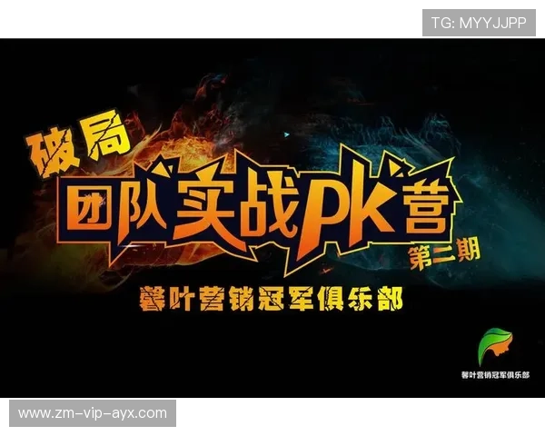 俱乐部推出季后康复营提升球员长期表现